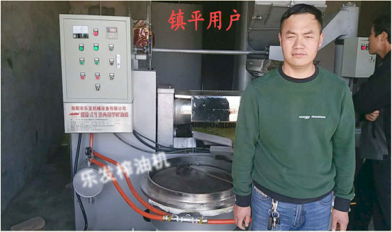 镇平用户实例