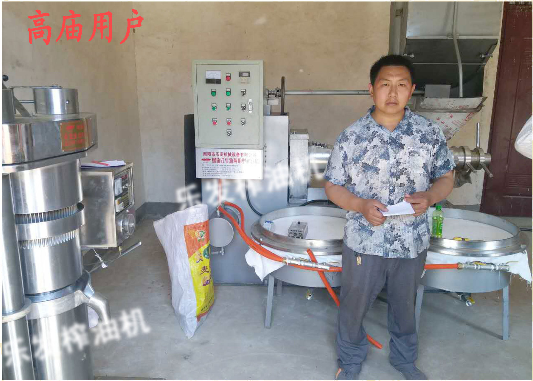 高庙用户实例