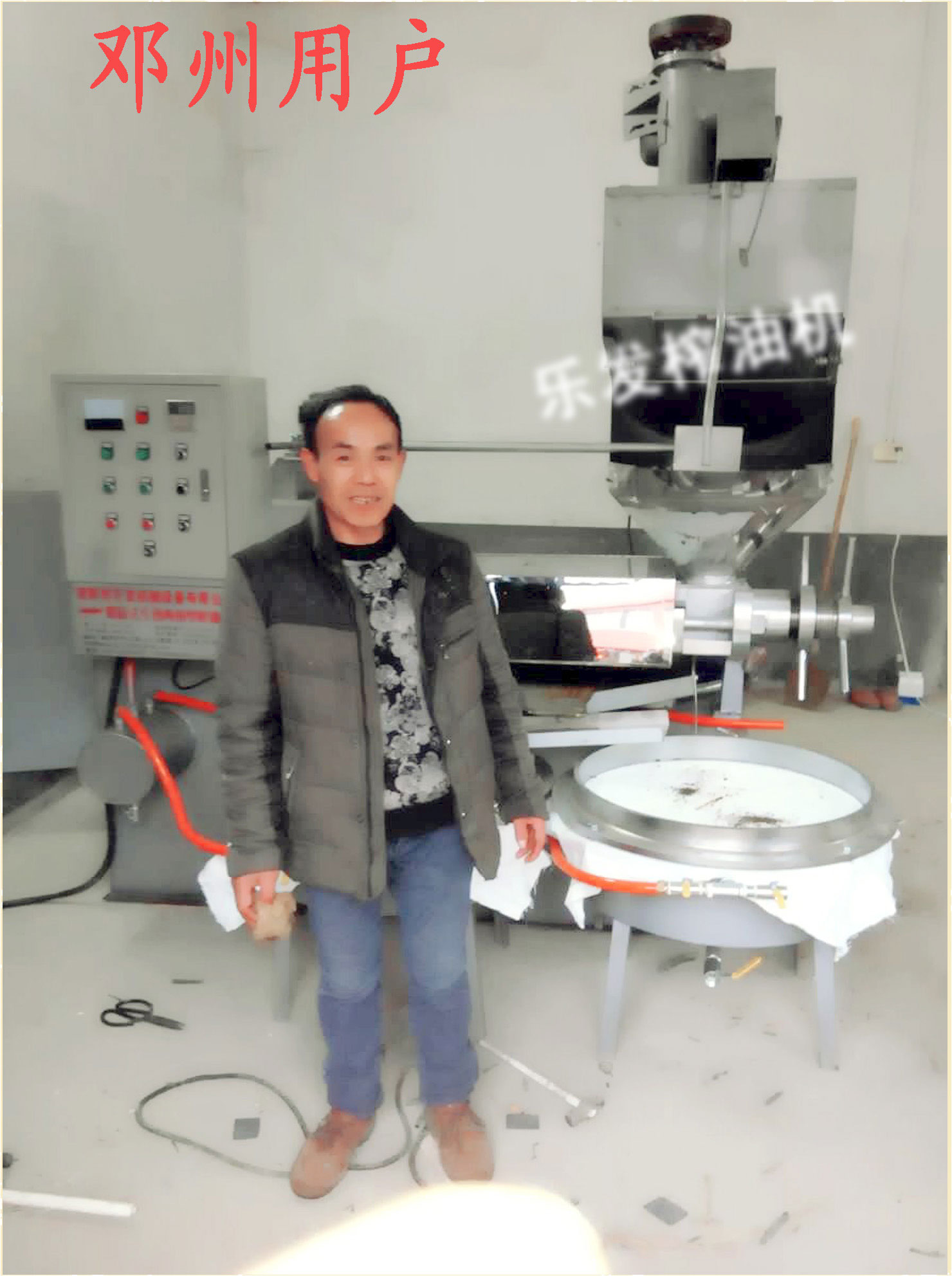 邓州用户实例