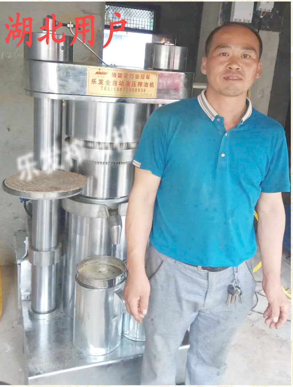 湖北用户实例