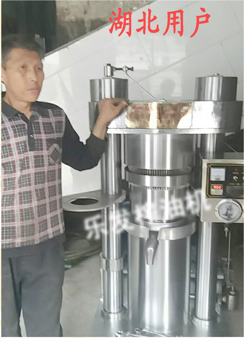 湖北用户实例