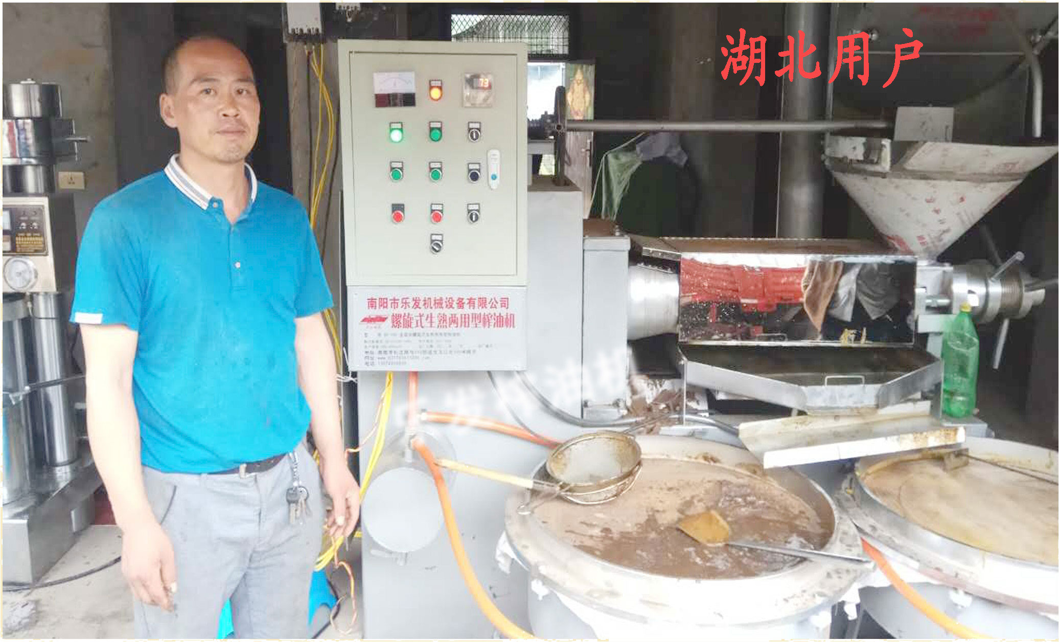湖北用户实例