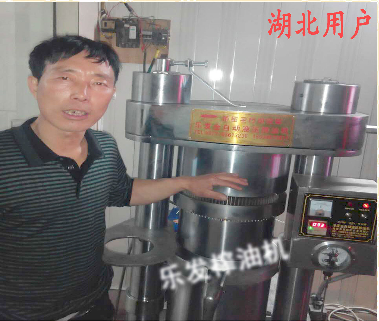 湖北用户实例