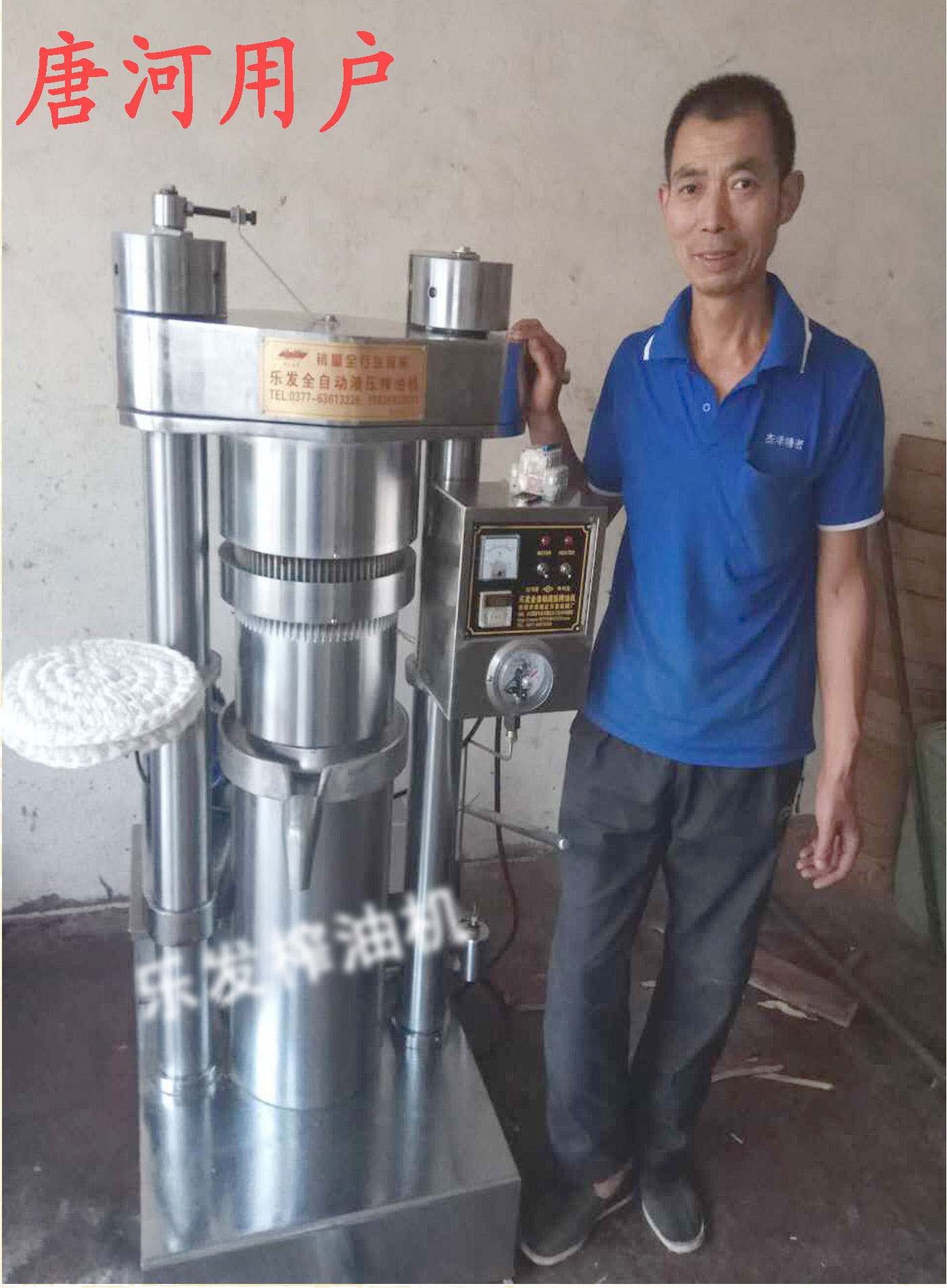 唐河用户实例