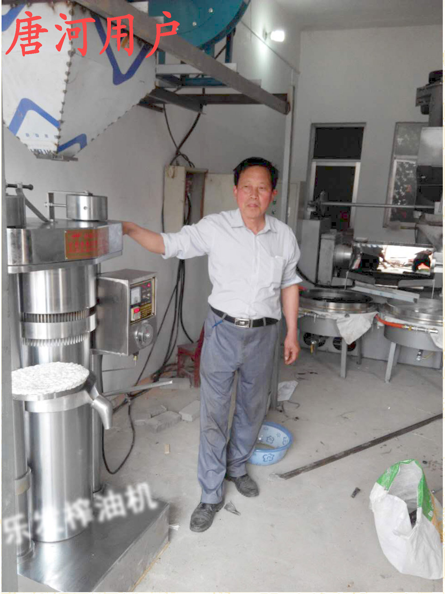 唐河用户实例