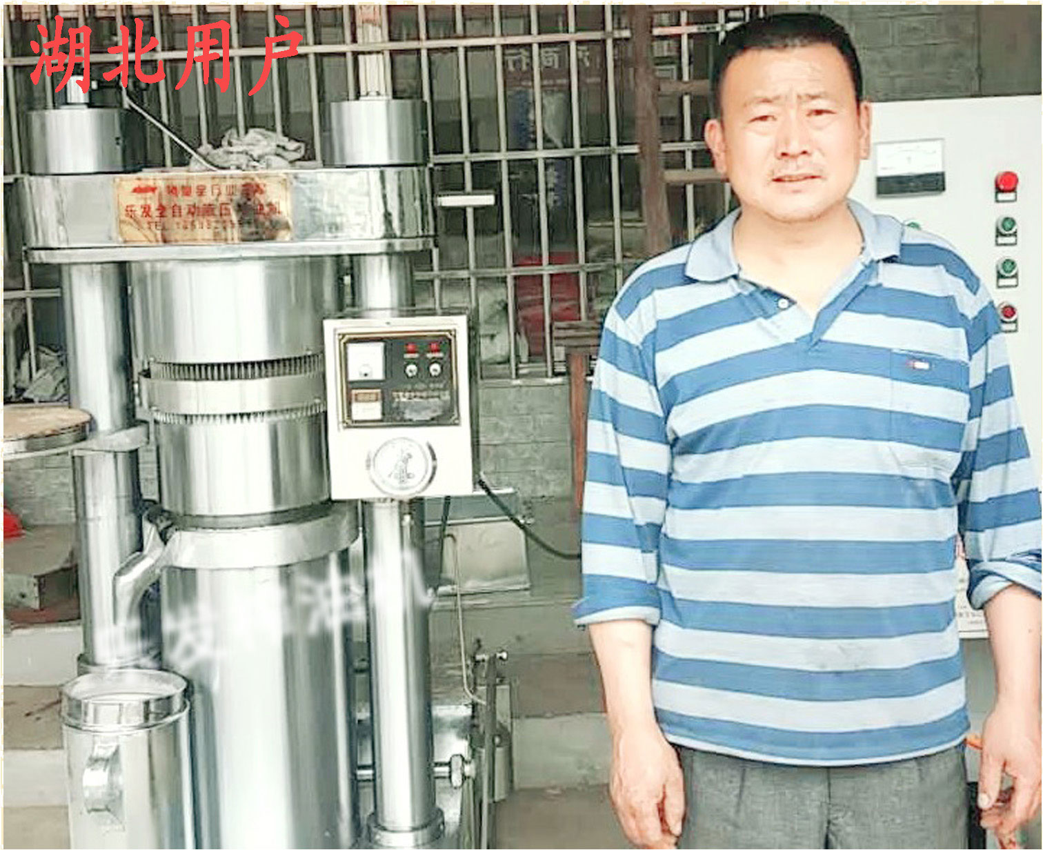 湖北用户实例
